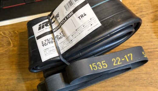 SuperCub またパンク