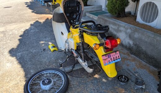 SuperCub とびしま海道