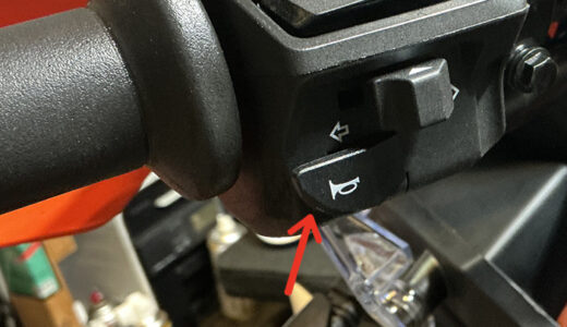 390AdventureR スイッチ加工