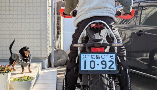 390AdventureR 足長族と微調整