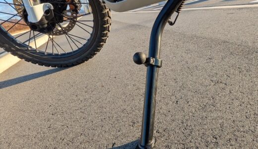 390AdventureR サイドスタンドキックステー