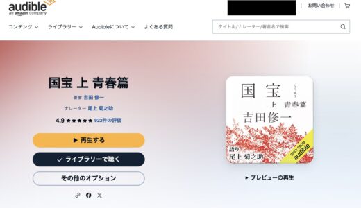 本との触れ合い2025