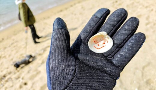 アースミュージアム元宇品