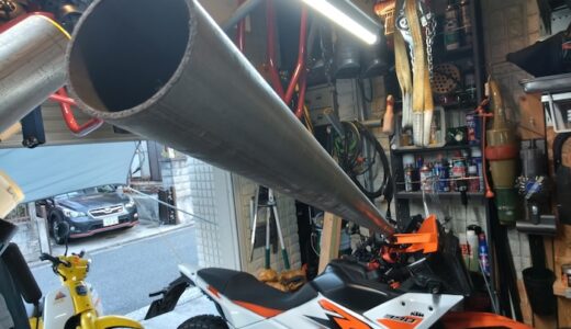 KTM 390 Adventure R ハンドル修正