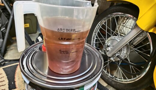 KTM 390 AdventureR オイル交換