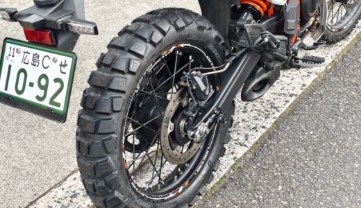 KTM 390 Adventure R AX41