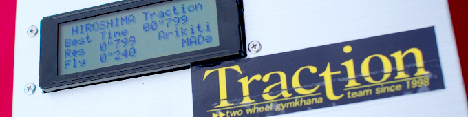 タイムアップ講座